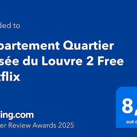 Appartement Quartier Musee Du Louvre 2 Free Netflix Paryż Zewnętrze zdjęcie